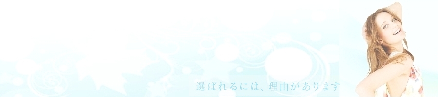 千葉 男 永久脱毛で評判の脱毛ならメンズ Tbcがお勧め